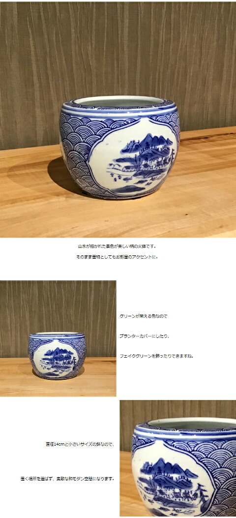 楽天市場】火鉢 水鉢 睡蓮鉢 すいれん鉢 メダカ鉢 金魚鉢 陶器 ハス鉢