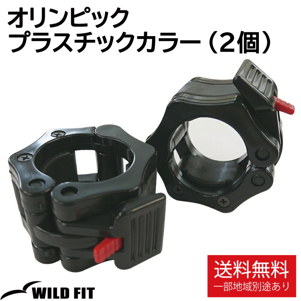 楽天市場】200kg対応 オリンピック用 バーベルシャフト ベアリング