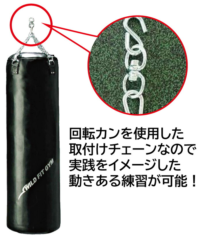 楽天市場】【2月入荷予定】日本製 サンドバッグ PVC Φ40X130cm 赤