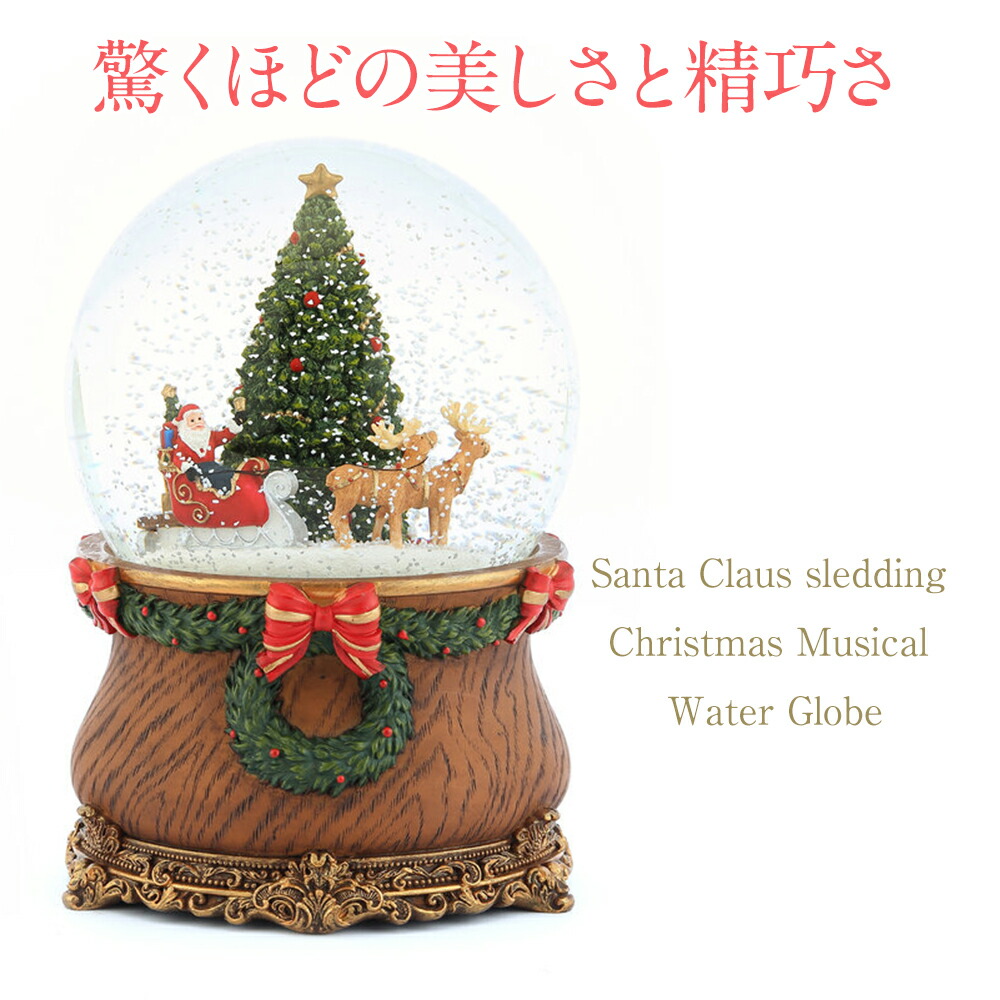 ウィンテン WINTEN【公式】｜製品紹介｜スノードーム・オルゴール