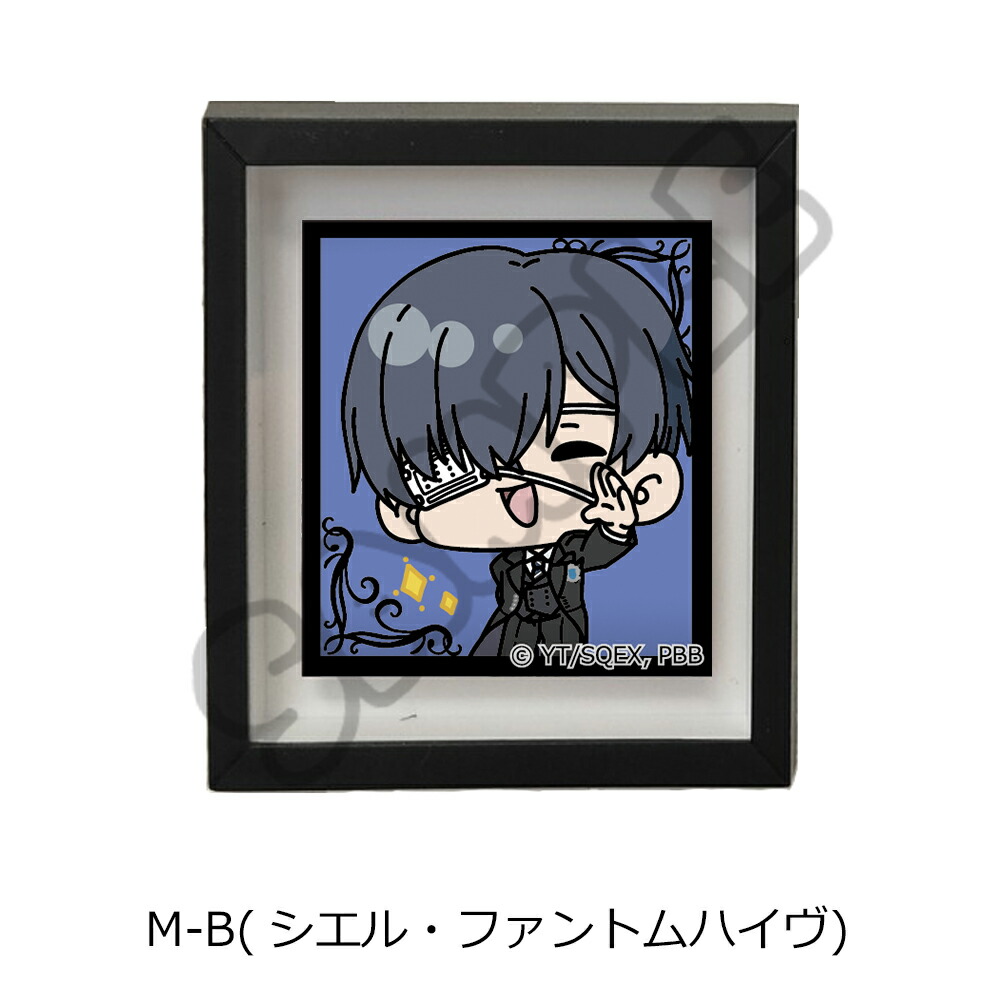 楽天市場】アニメ『黒執事 -寄宿学校編-』 マグネットフレーム