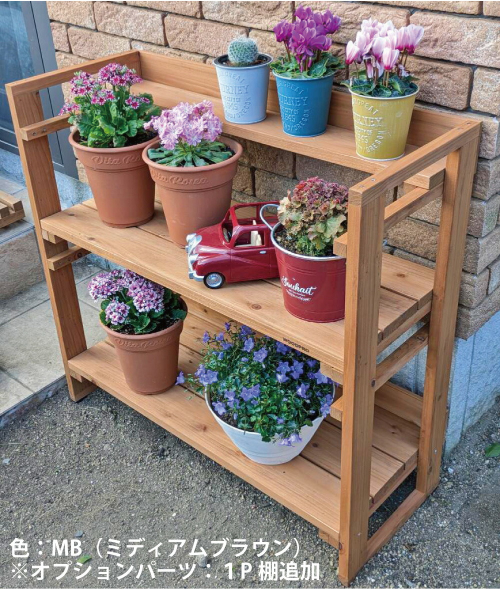 ガーデニング/花台・飾り棚/花台ライトシェルフ｜WOODPRO本店