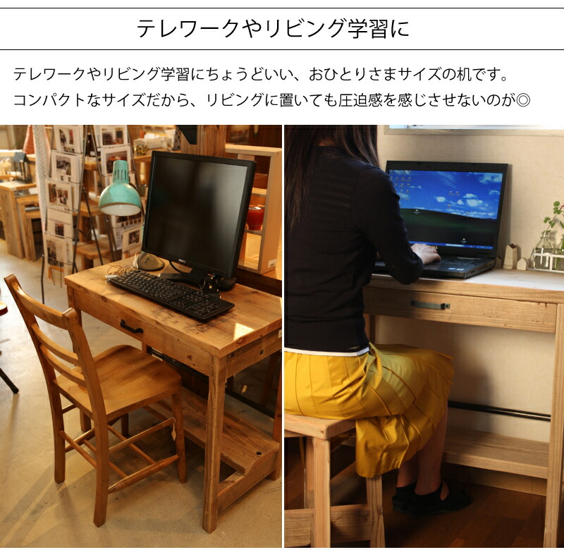 OLD ASHIBA（足場板古材）Sタイプデスク[WOODPRO honten web shop]