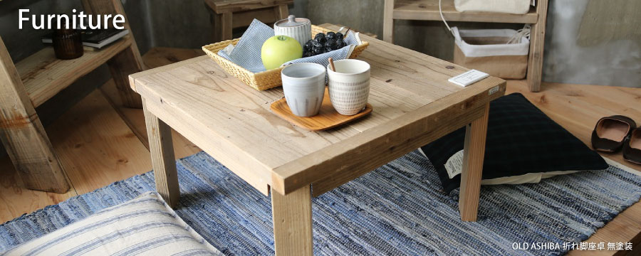 楽天市場】 家具 : WOODPRO（ウッドプロ）