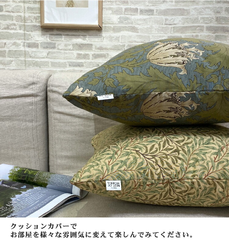 楽天市場】【メール便対応可】【Fabric by BEST OF MORRIS】【日本製