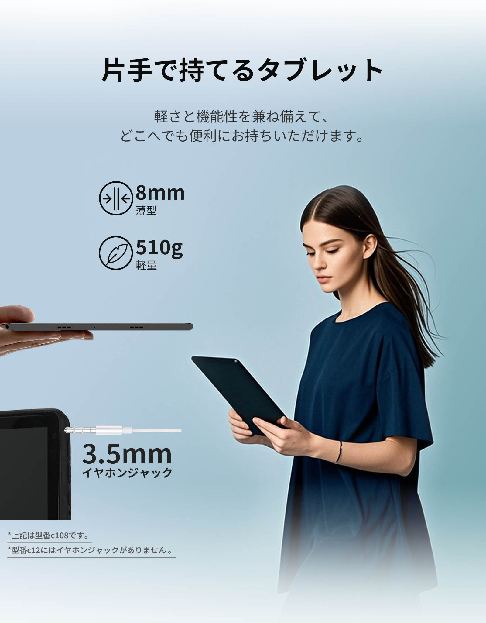 楽天市場】【SSセール☆お得500円offクーポン】タブレット 8点セット