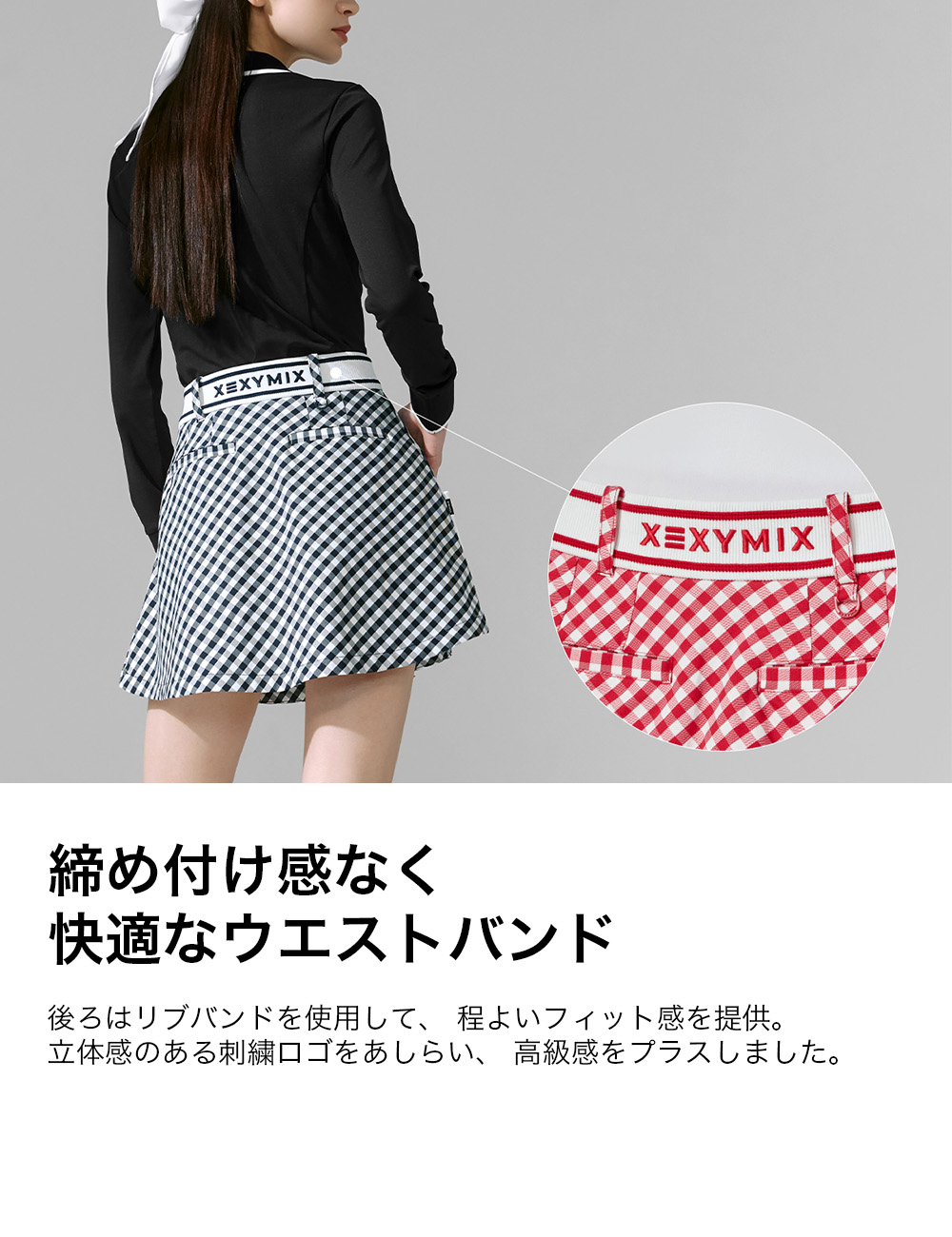 楽天市場】ゼクシィミックス xexymix ゴルフ フレアスカート インナー