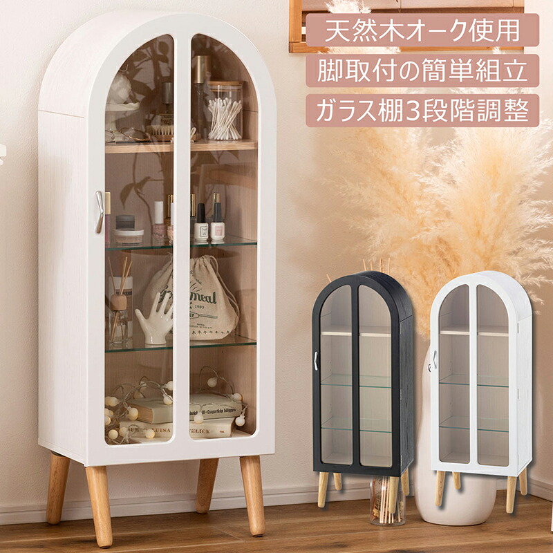 コレクションシェルフ 収納 4段 強化ガラス PT-621 ディスプレイケース