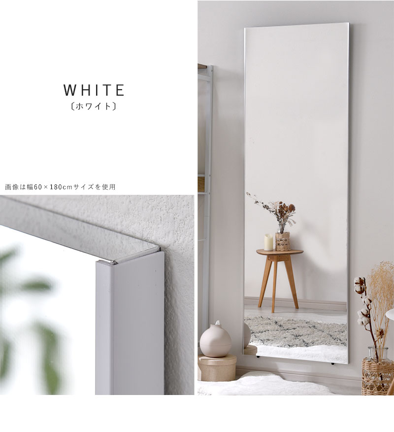 割れない鏡 軽量 ソフトミラー 幅60 スフィカ 【00-100129】｜激安