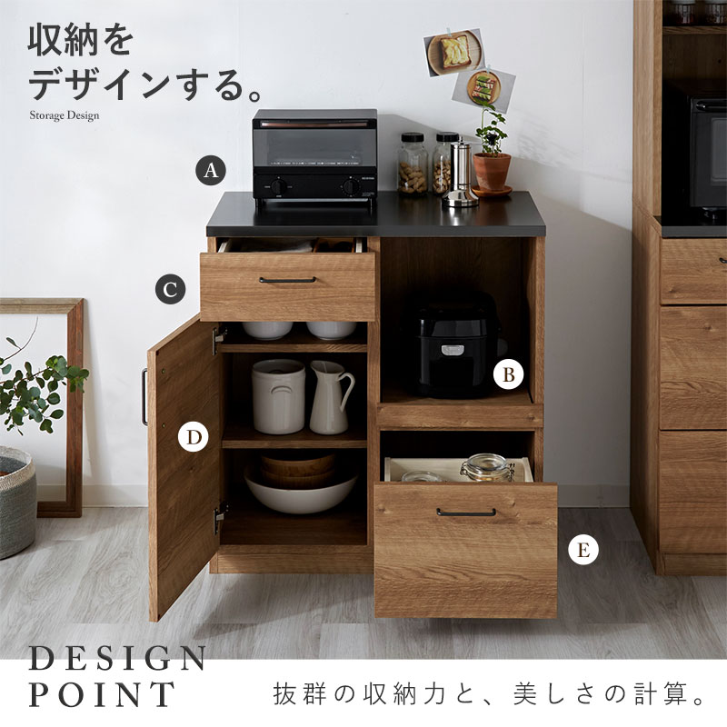 特殊鋼天板×ヴィンテージ キッチンカウンター 幅80cm 引出し2杯+開き扉