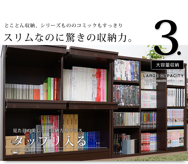 本棚 書棚 扉付 CD DVD マガジンラック｜激安アウトレット家具通販