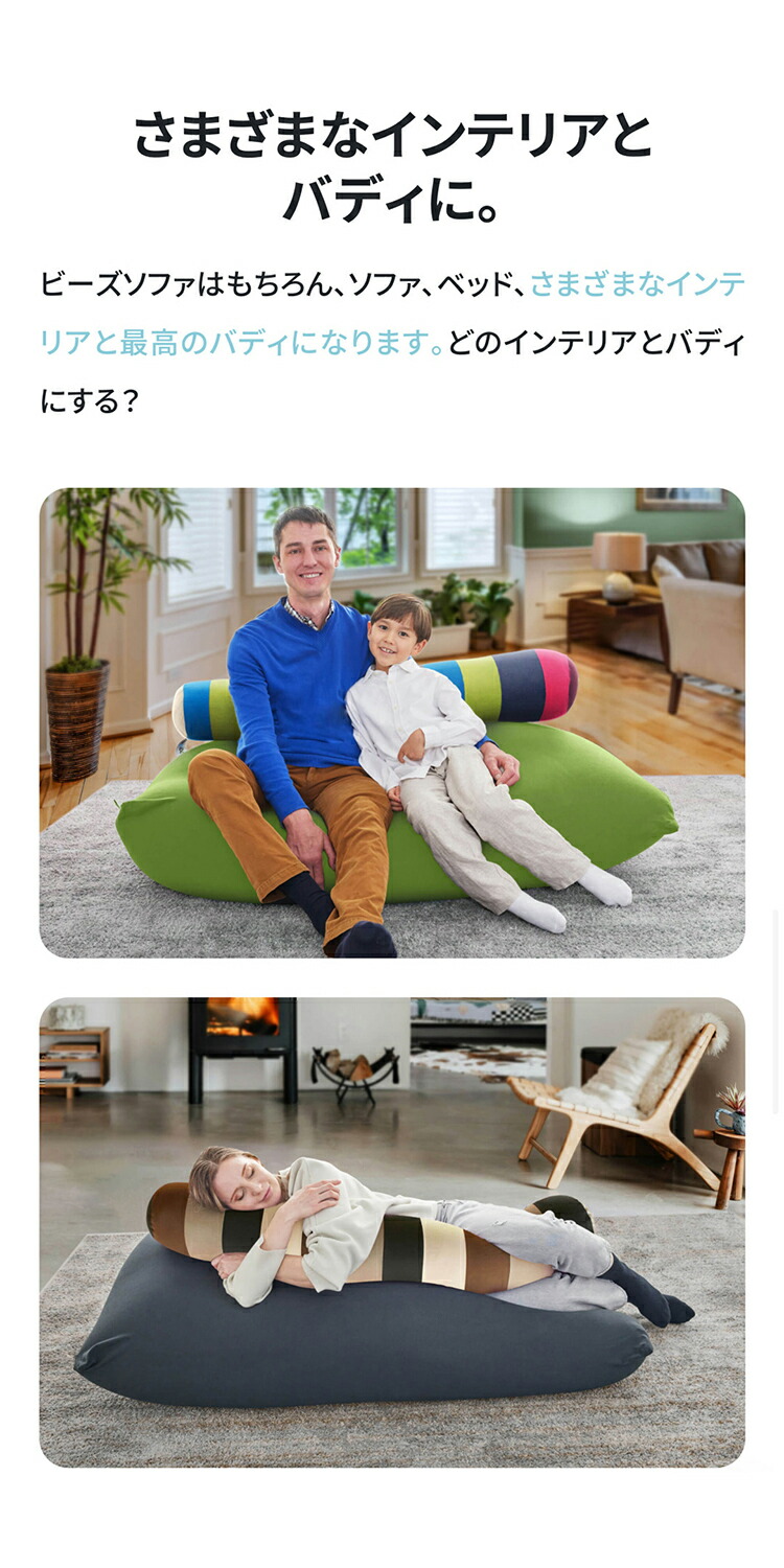 楽天市場】【まとめ買い最大P10倍】 Yogibo Caterpillar Roll Short