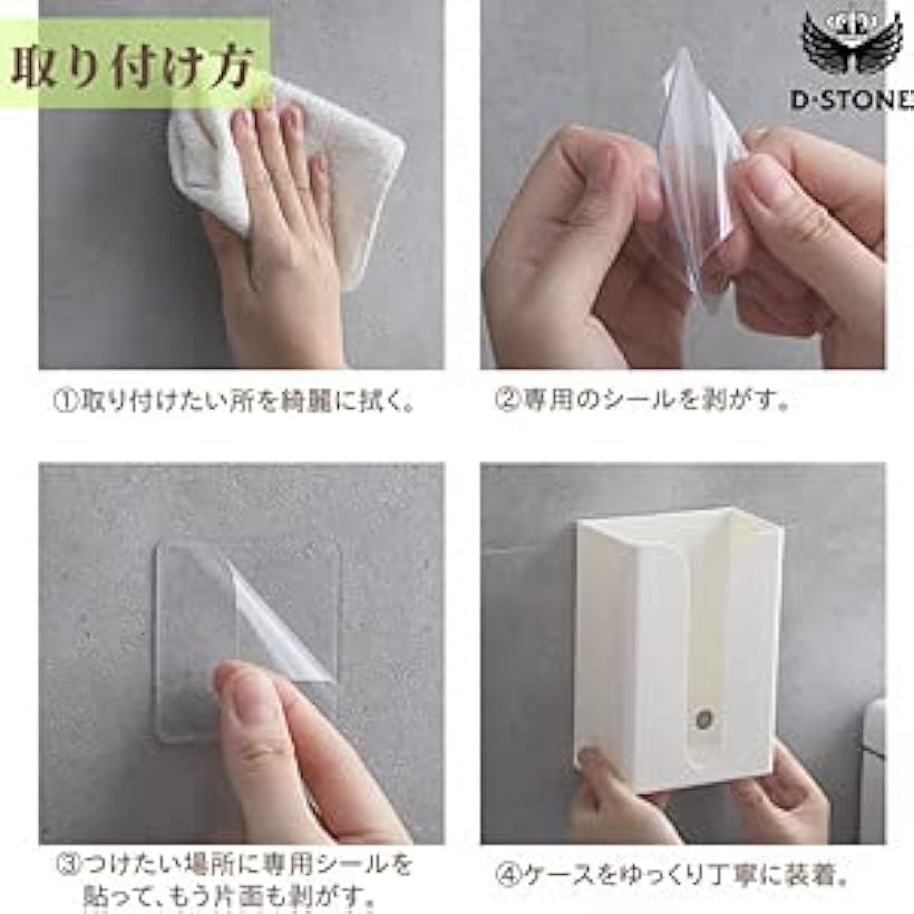 楽天市場】【楽天ランキング1位入賞】ペーパー タオル ホルダー