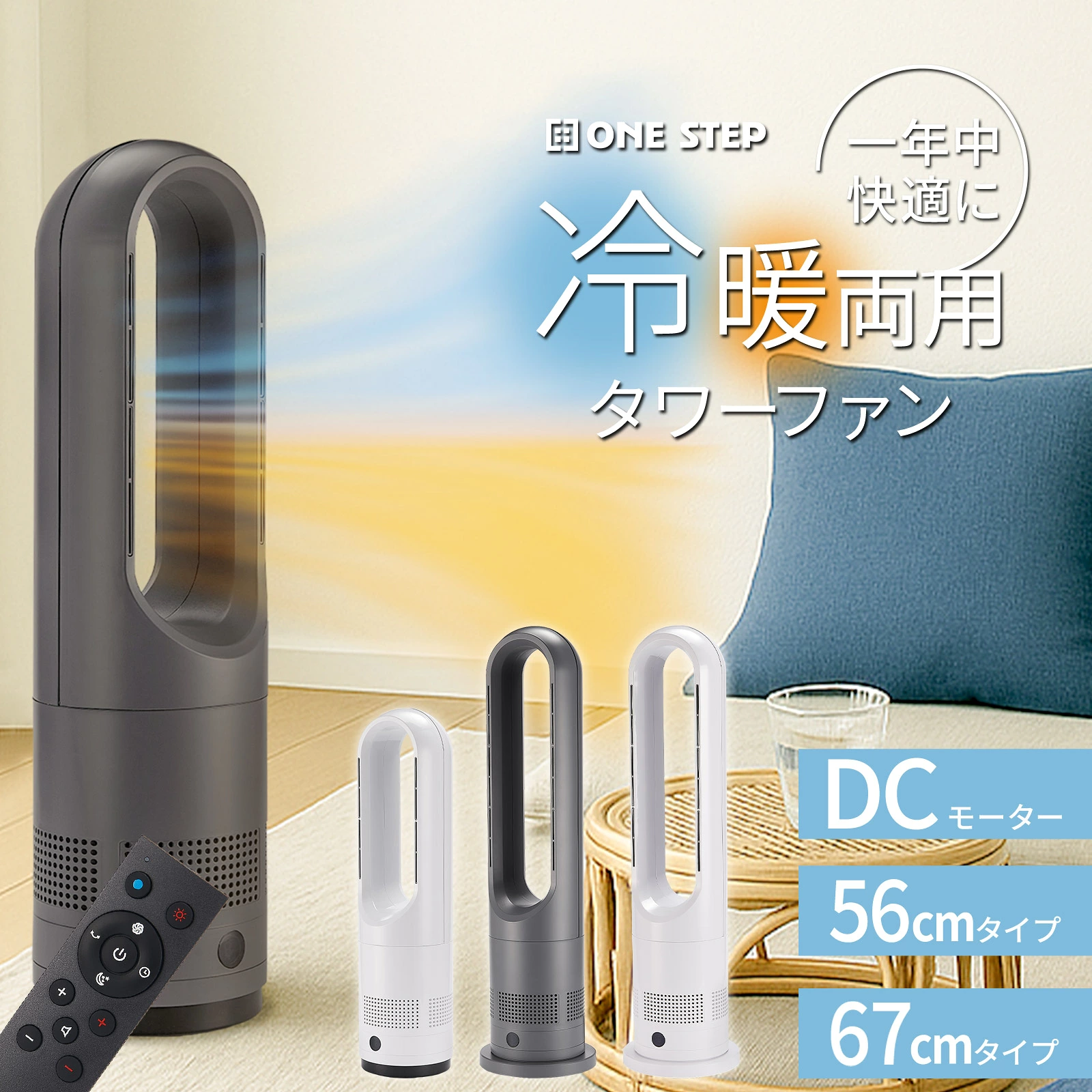 楽天市場】【3/4 20時〜先着100名様20％OFFcpあり】冷暖兼用 扇風機
