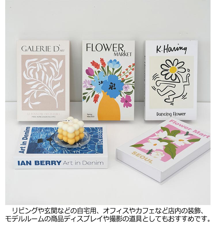 楽天市場】インテリアブック 洋書 9冊セット 本 飾り 本 インテリア