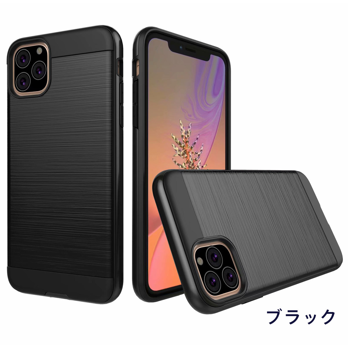 楽天市場】iPhone11 iPhone11Pro iPhone11ProMax 対応 スマホケース