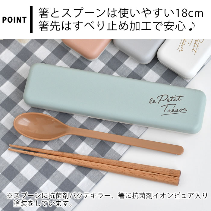 楽天市場】【3月10日はポイント最大10倍祭！】お弁当 箸 サブヒロモリ