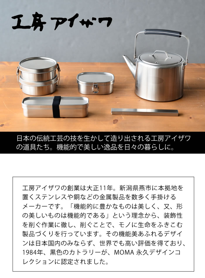 100■工房アイザワ▲UTILE serve-pot 調味料ラック2PC▼未使用 楽天市場】工房アイザワ 調味料ラックの通販