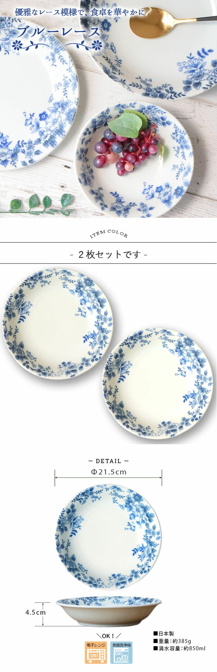 楽天市場】【スーパーSALE限定！特別クーポン配布中】ブルーレース