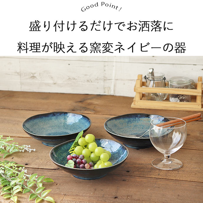 楽天市場】【スーパーSALE限定！特別クーポン配布中】取り鉢 中鉢