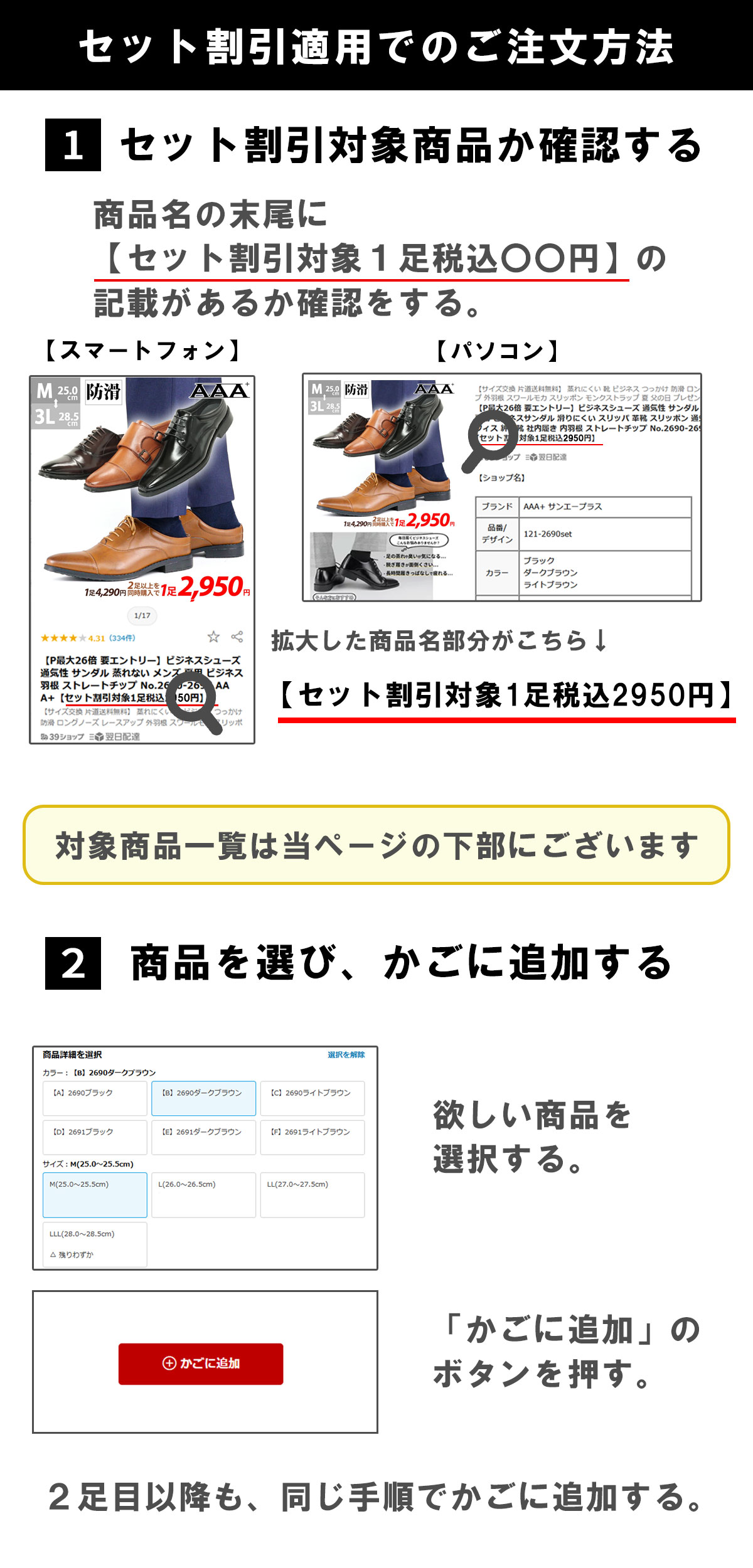 楽天市場】 セット割引対象商品 : Zeal Market