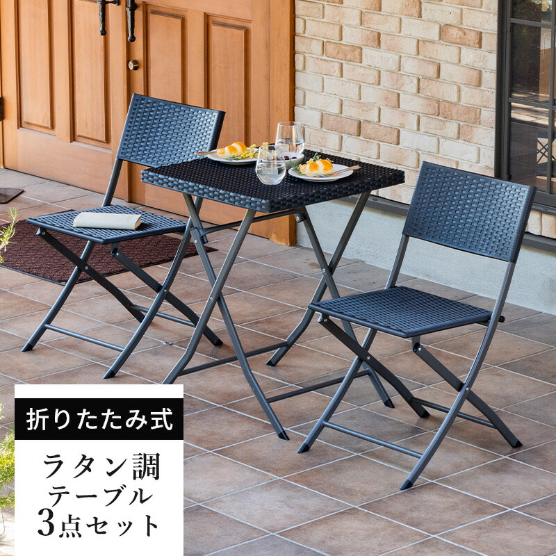 楽天市場】【ポイント5倍☆3/4 20:00〜3/5 23:59】ガーデン テーブル