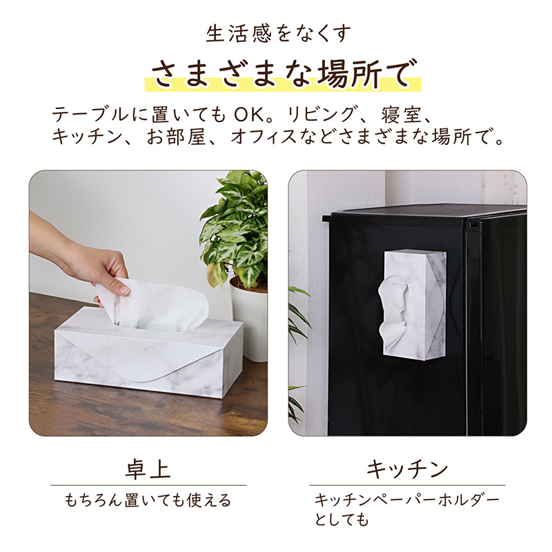 楽天市場】【楽天SS最大80%OFFクーポン】ティッシュケース マーブル