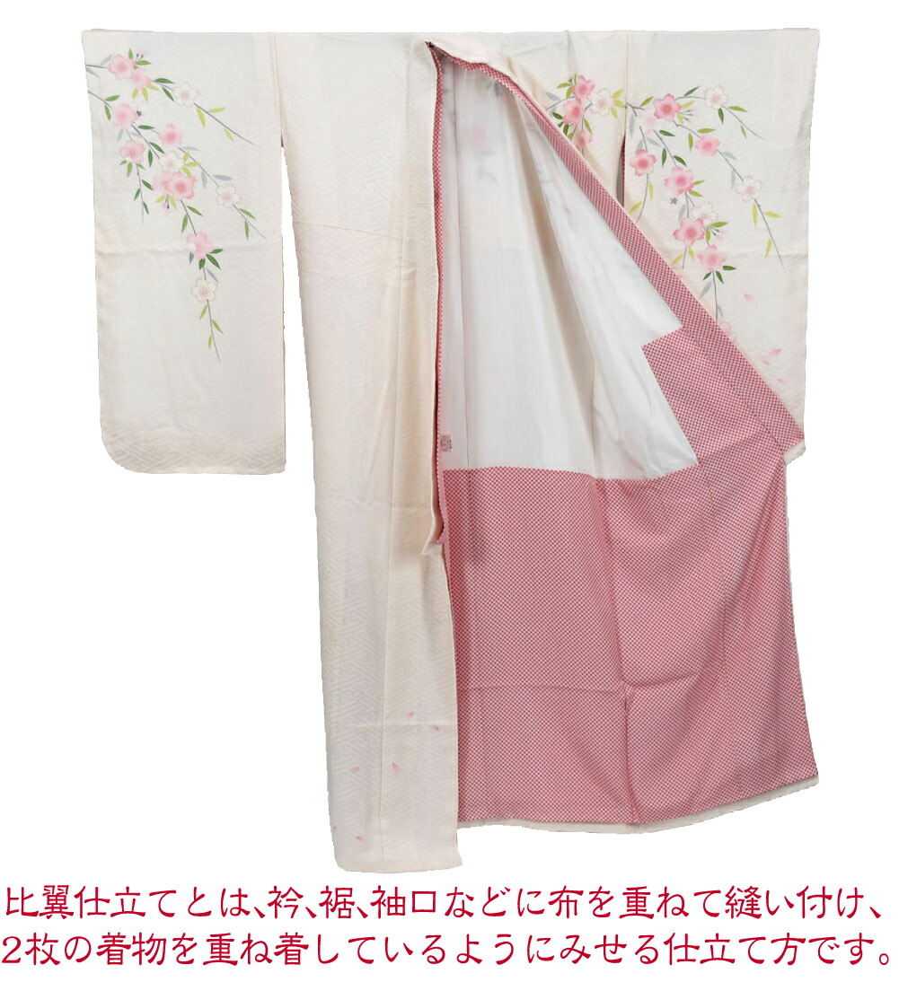 楽天市場】＼スーパーセール／ 七五三 着物 7歳 袷用 日本製 逸品 正絹