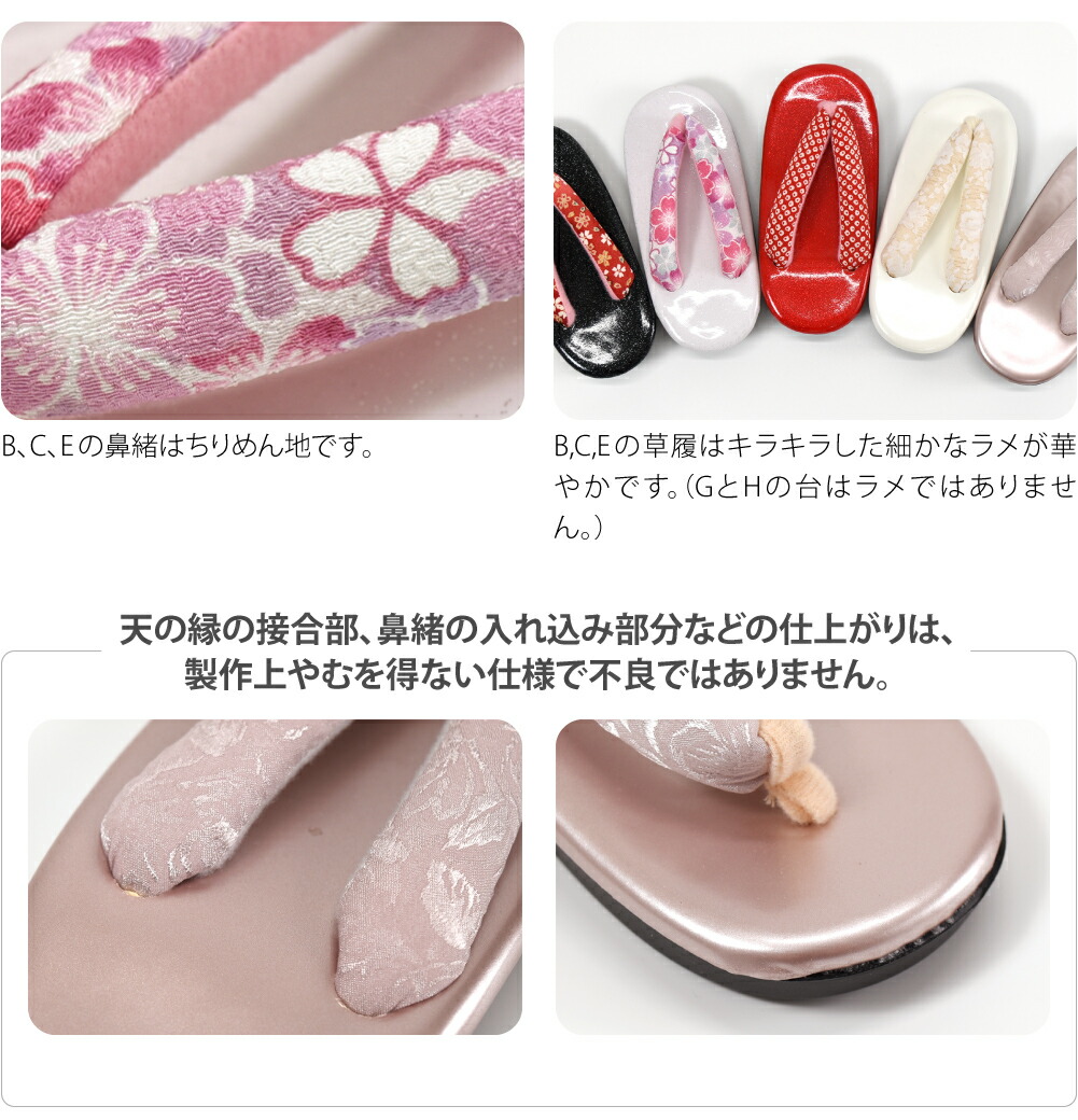 楽天市場】＼創業祭セール／ ☆4.4【ランキング1位受賞】 七五三 草履