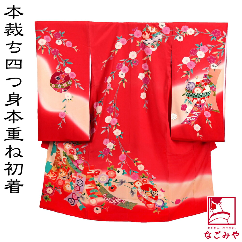 楽天市場】＼スーパーセール／ お宮参り 着物 通年用 日本製 逸品 正絹