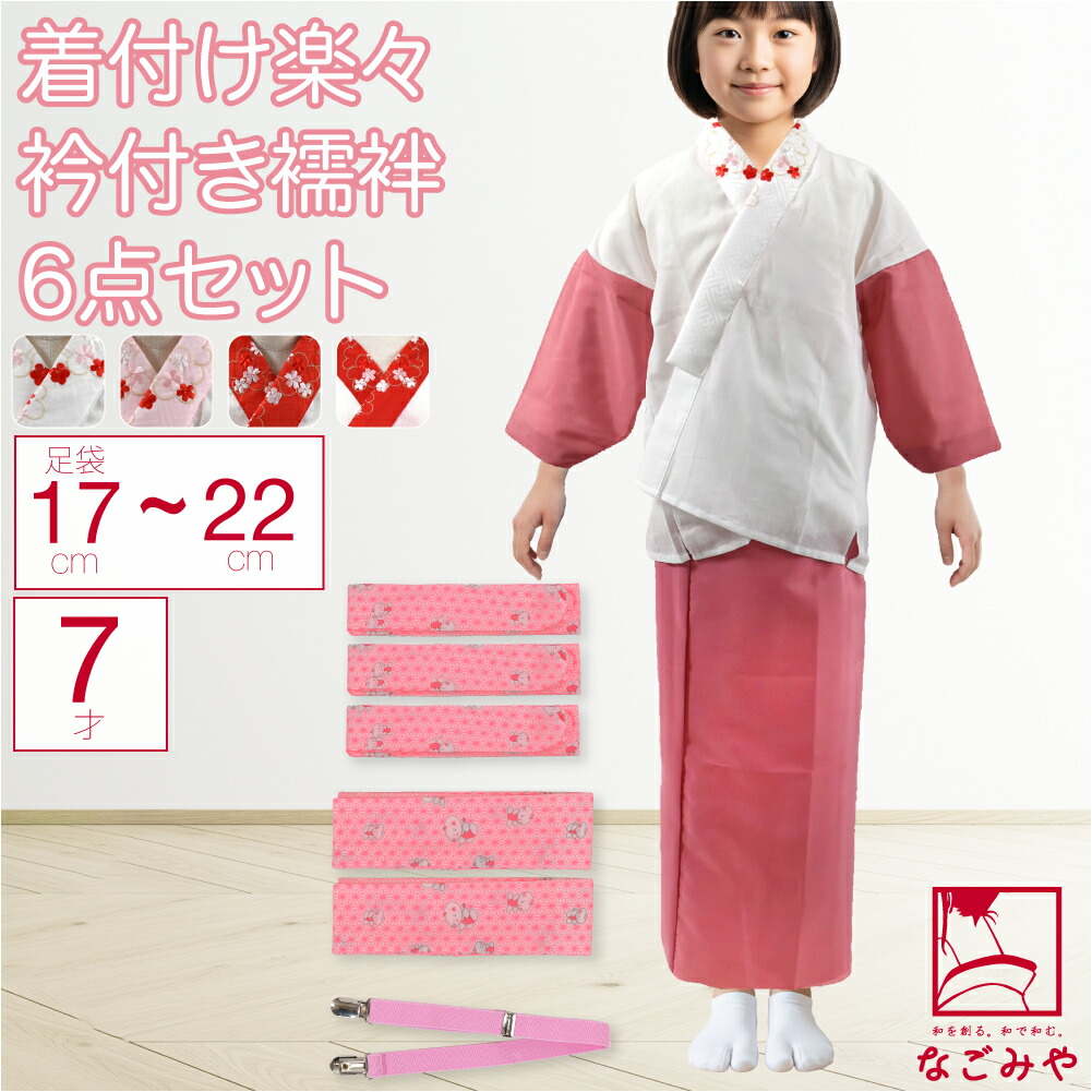 楽天市場】＼創業祭バーゲン／ ☆4.0【ランキング1位受賞】 七五三