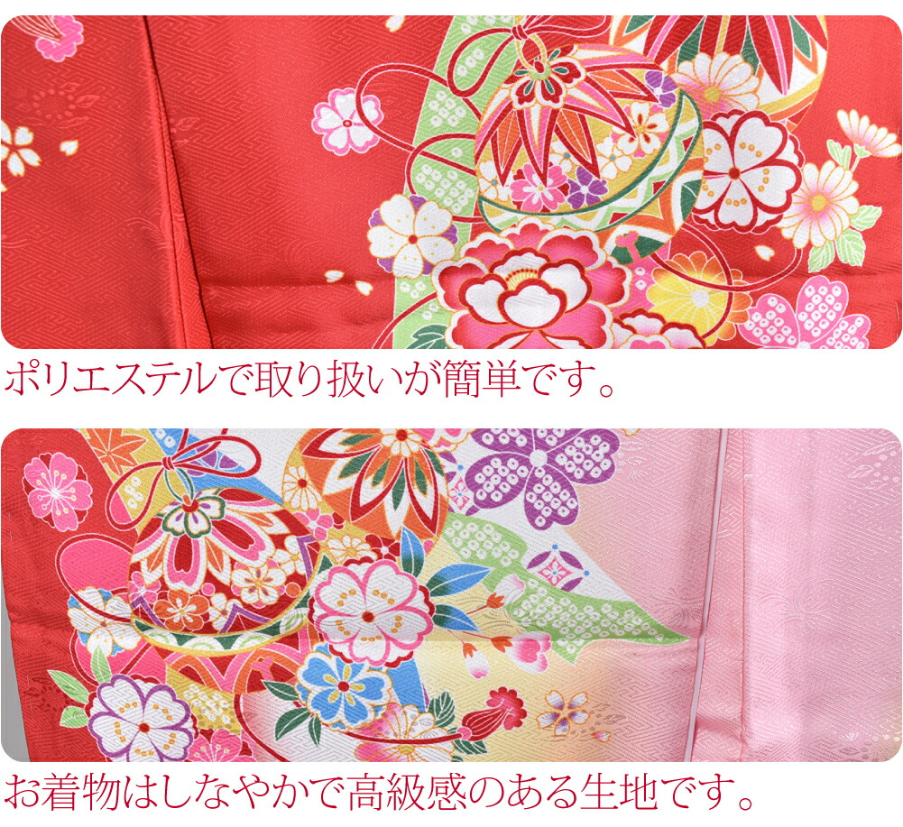 楽天市場】＼創業祭セール／ 【ランキング1位受賞】 七五三 着物 7歳