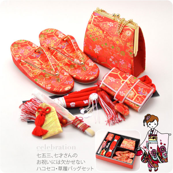 楽天市場】＼スーパーセール／ ☆4.6【ランキング1位受賞】 七五三