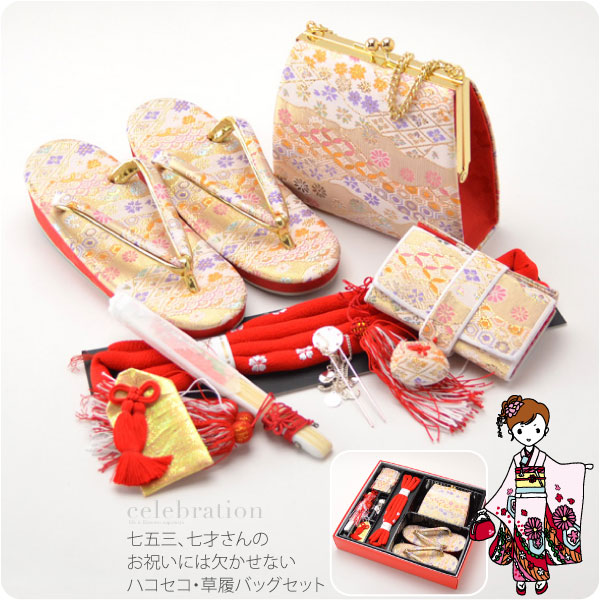 楽天市場】＼創業祭セール／ ☆4.5【ランキング1位受賞】 七五三 草履