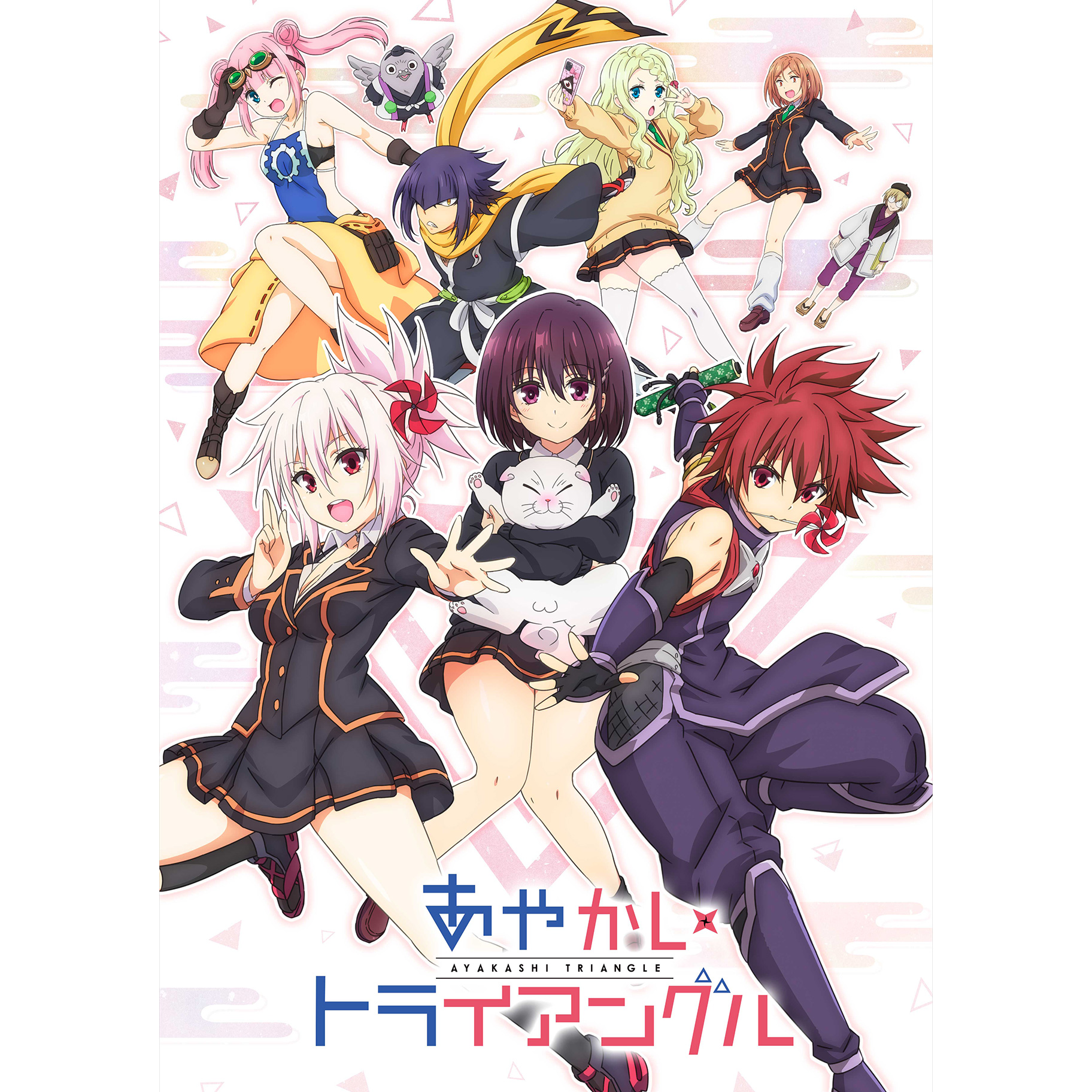あやかしトライアングル 5 完全生産限定版｜の通販はソフマップ[sofmap]