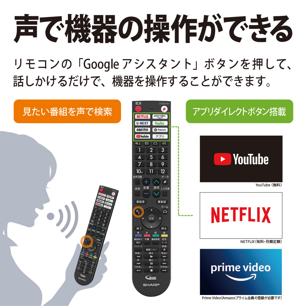 有機ELテレビ AQUOS（アクオス） 4T-C55DQ1 ［55V型 /Bluetooth対応