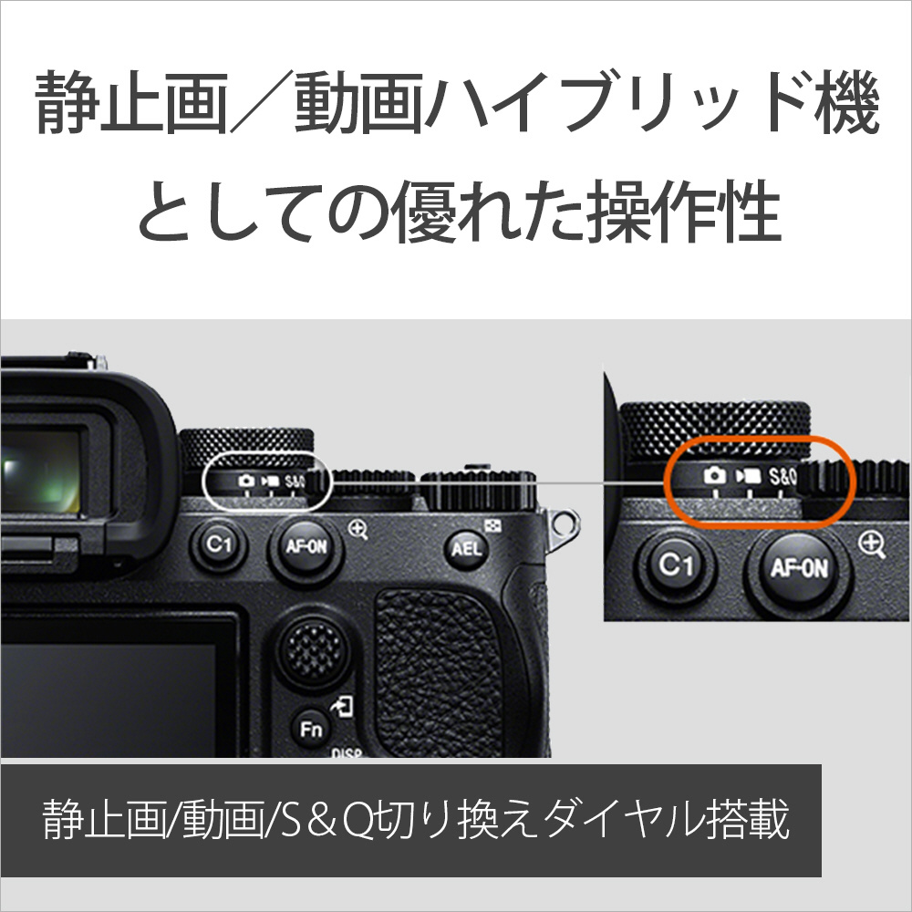 α7 IV ミラーレス一眼カメラ ILCE-7M4 ［ボディ単体］｜の通販は