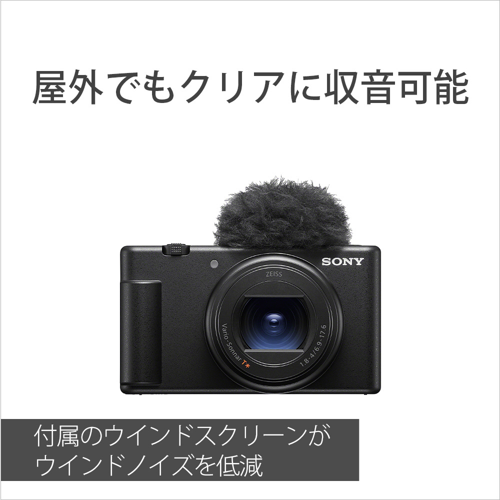 VLOGCAM ZV-1 II ブラック ZV-1M2 BQ｜の通販はソフマップ[sofmap]