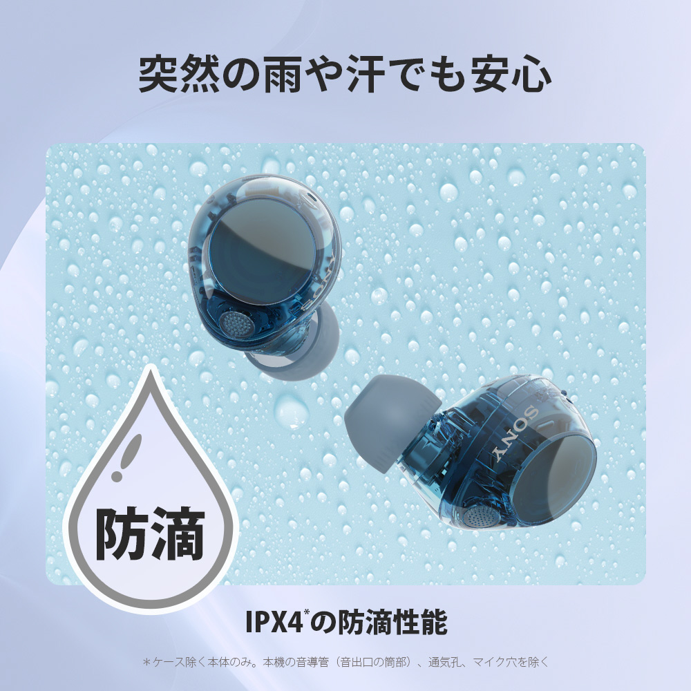 完全ワイヤレスイヤホン ブラック WF-C710N BZ ［ワイヤレス(左右分離