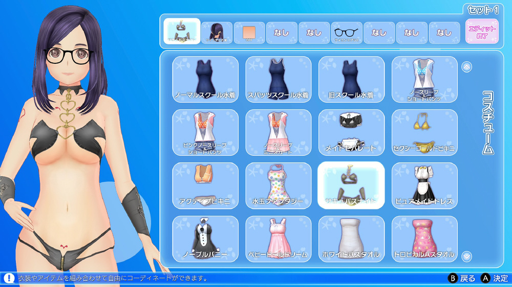 LoveR Kiss Endless Memories｜の通販はソフマップ[sofmap]