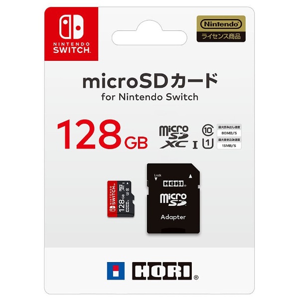 microSDカード for Nintendo Switch 128GB｜の通販はソフマップ[sofmap]