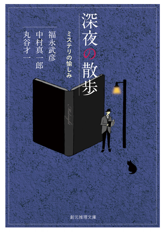 中村真一郎 おすすめランキング (407作品) - ブクログ