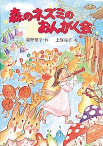 岡野薫子 おすすめランキング (162作品) - ブクログ