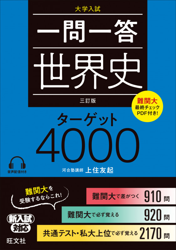 上住友起 おすすめランキング (8作品) - ブクログ