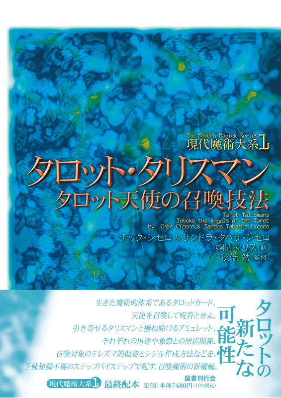 秋端勉 おすすめランキング (16作品) - ブクログ