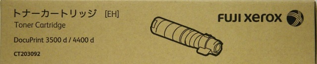 XEROX トナーカートリッジ ブラック CT203092 純正品