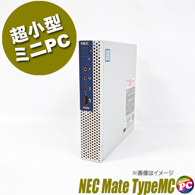 中古デスクトップパソコン NEC Mate タイプMC MKL31/C 通販 WPS Office