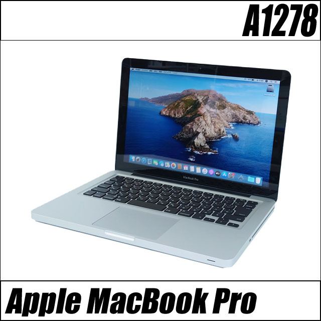 アップル マックブックプロ A1278 MacBook Pro (13-inch Mid 2012