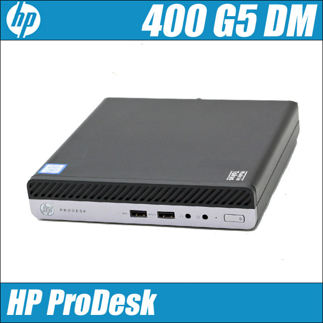 Windows11-Proセットアップ済み HP ProDesk 400 G5 DM 通販 中古