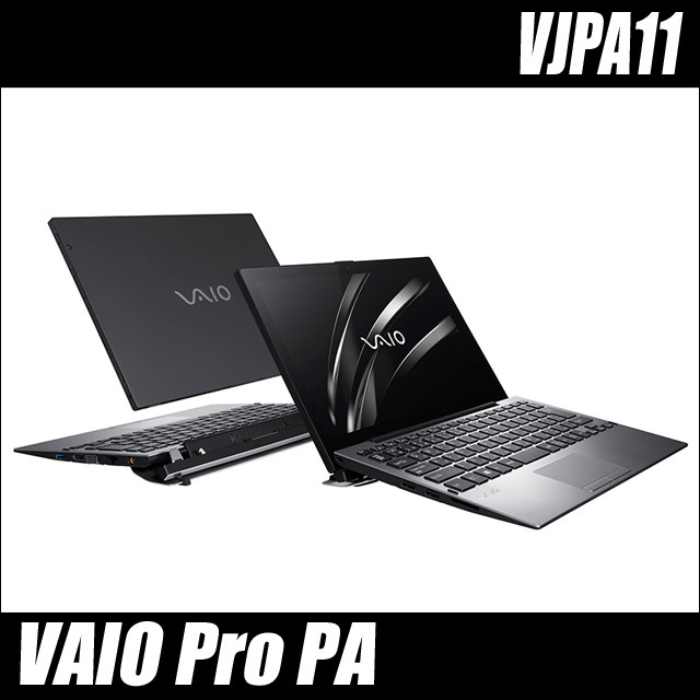 中古ノートパソコン SONY VAIO Pro PA VJPA11C11N 通販 液晶12.5型 WPS